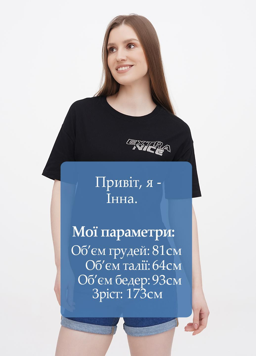 Черная летняя футболка Pull & Bear