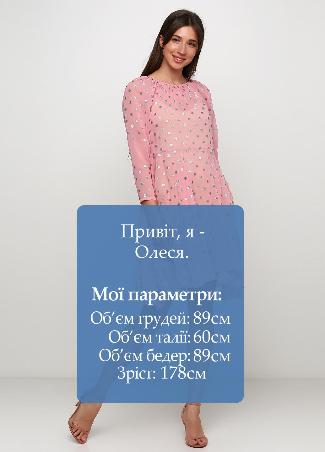 Розовое коктейльное платье клеш Kristina Mamedova в горошек
