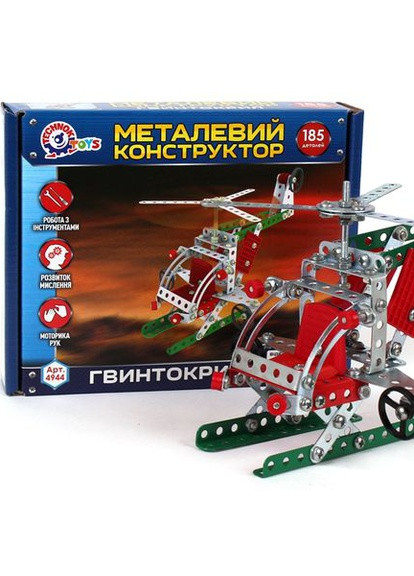Конструктор металлический "Вертокрыл" ТехноК (255597383)