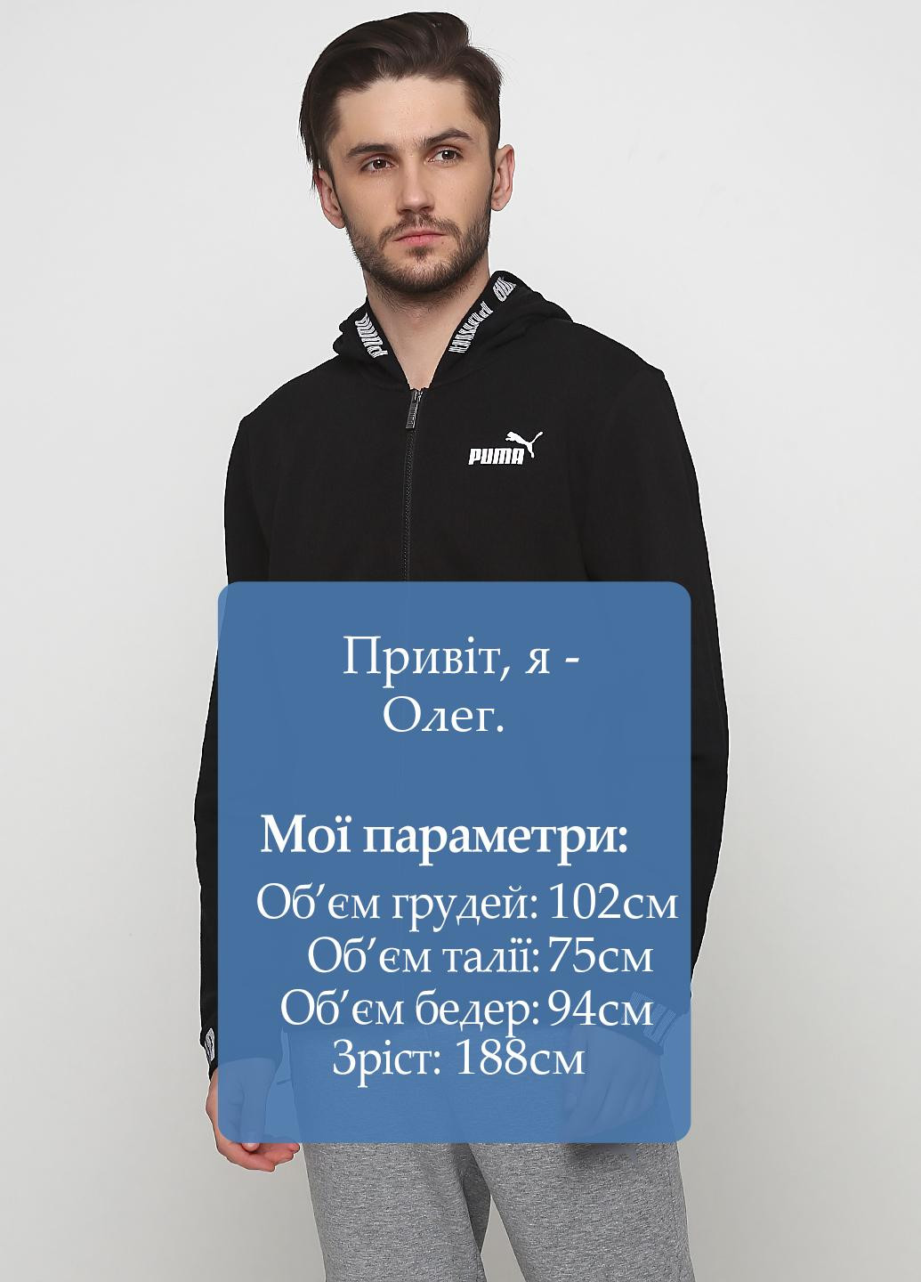 Толстовка Puma amplified hooded jacket (162148481)