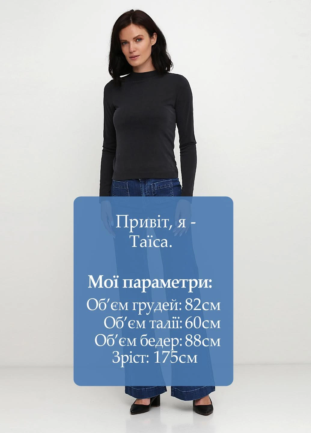 Штани Edited (252290117)