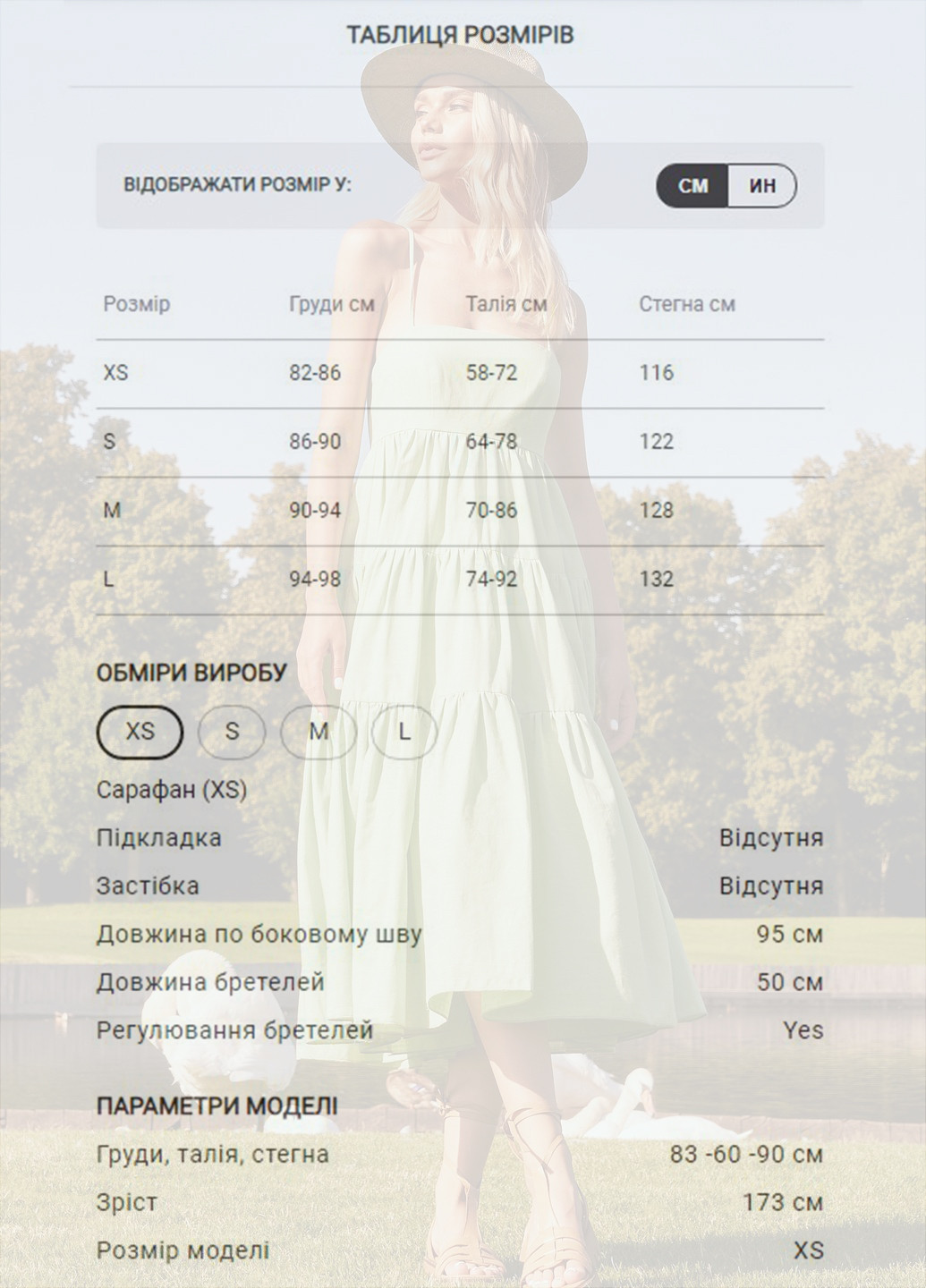 М'ятна повсякденний сукня з багатоярусною спідницею Gepur однотонна