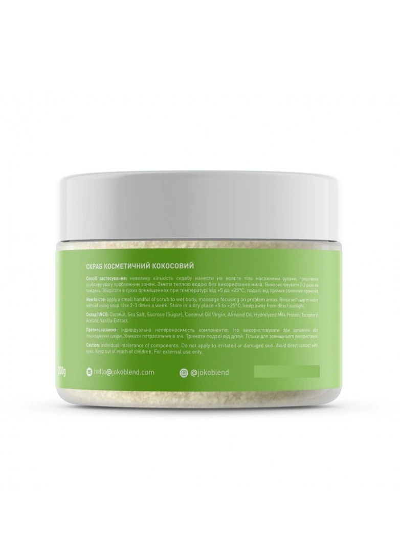 Кокосовий скраб для тела Original 200 г Joko Blend 4823099500369 (249978430)