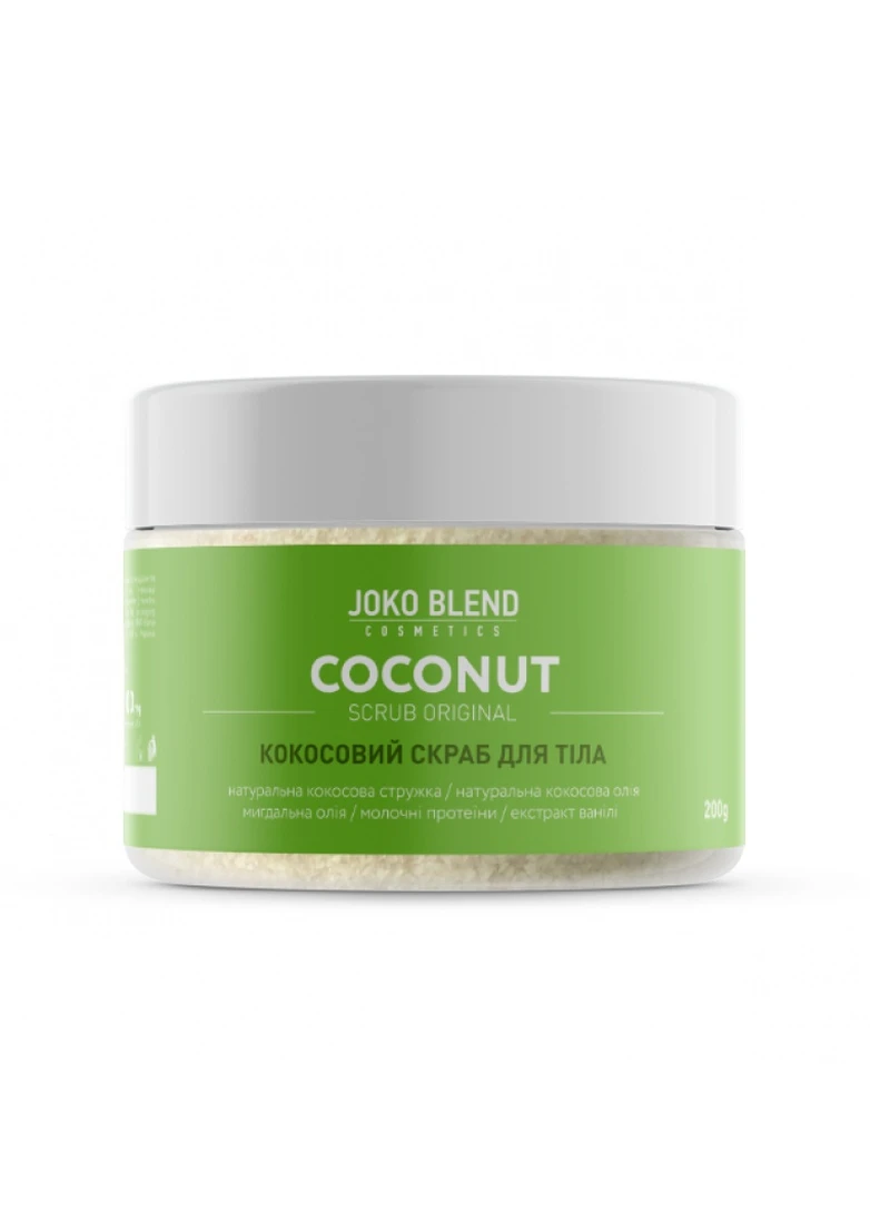 Кокосовий скраб для тела Original 200 г Joko Blend 4823099500369 (249978430)