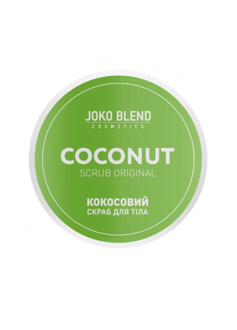 Кокосовий скраб для тела Original 200 г Joko Blend 4823099500369 (249978430)