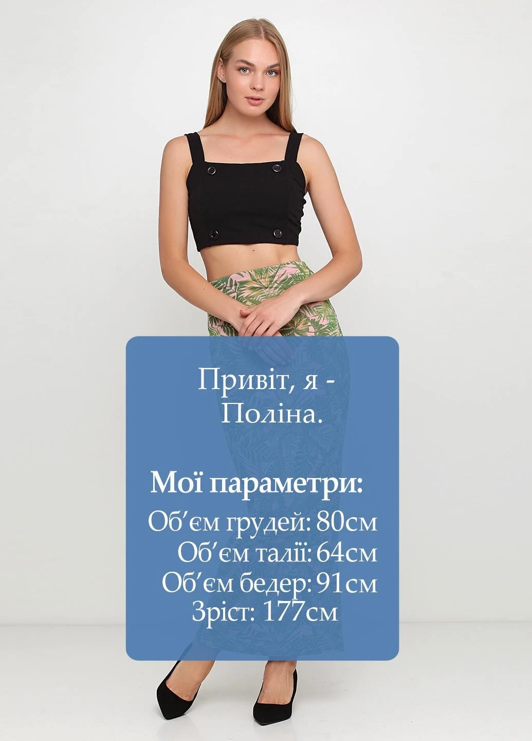 Розовая с рисунком юбка Boohoo
