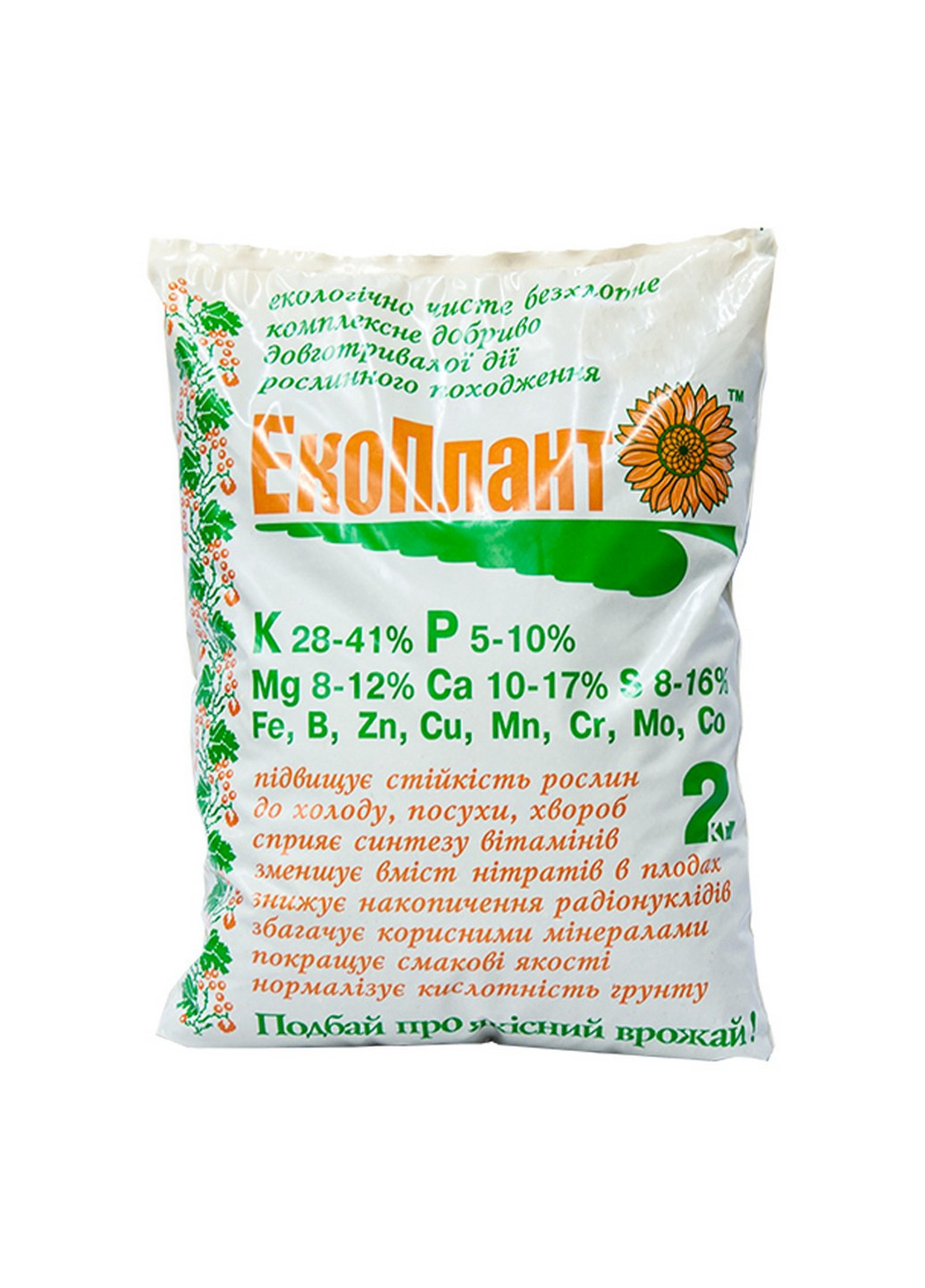 Органічне добриво ЕкоПлант 2 кг Экоплант (215327060)