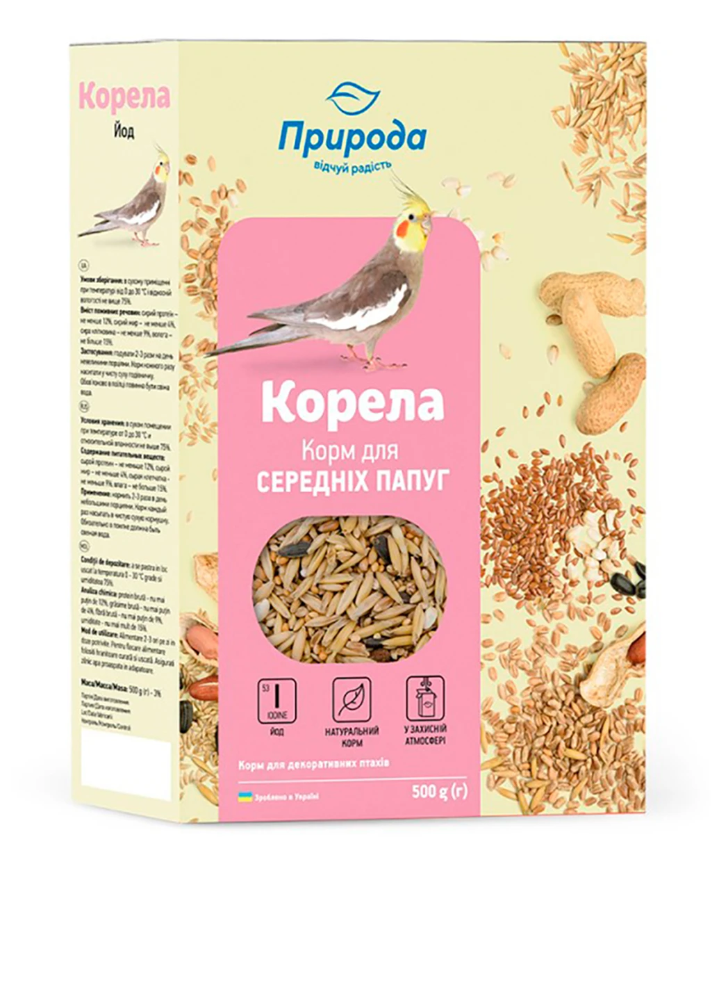 Сухой корм Корелла, 500 г Природа (251149839)