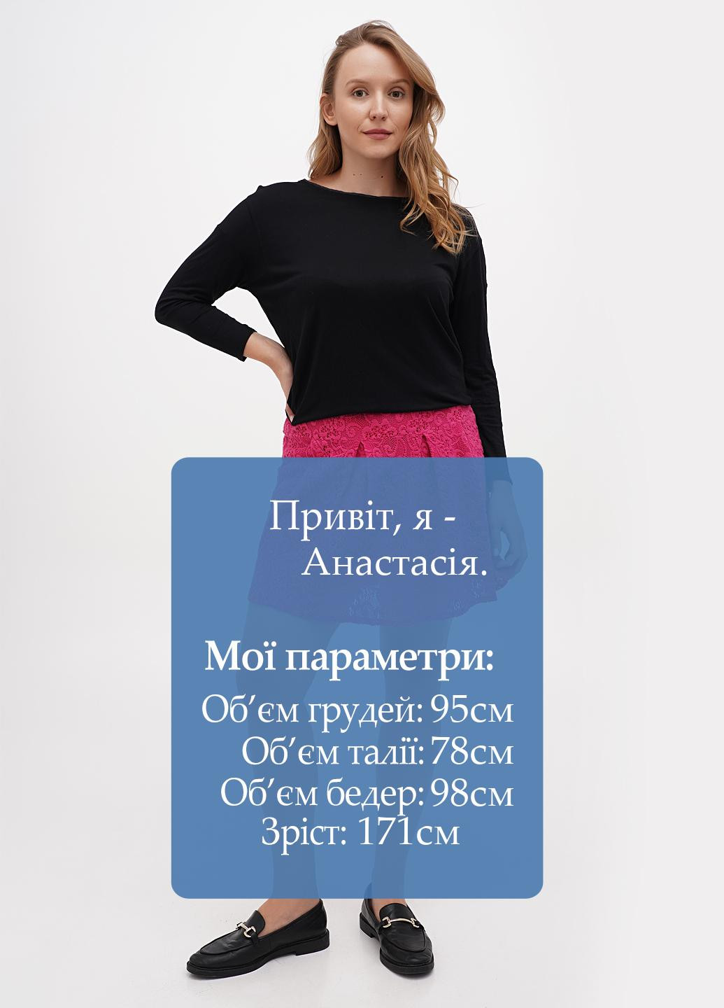 Фуксиновая кэжуал однотонная юбка Sassofono а-силуэта (трапеция)