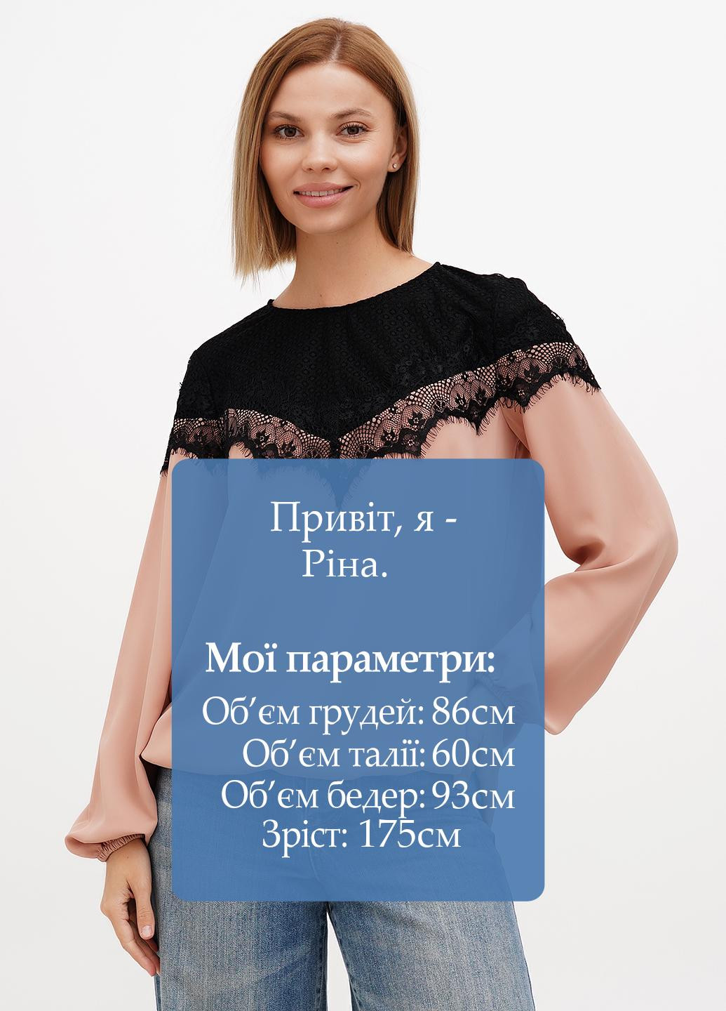 Бежевая блуза Sassofono