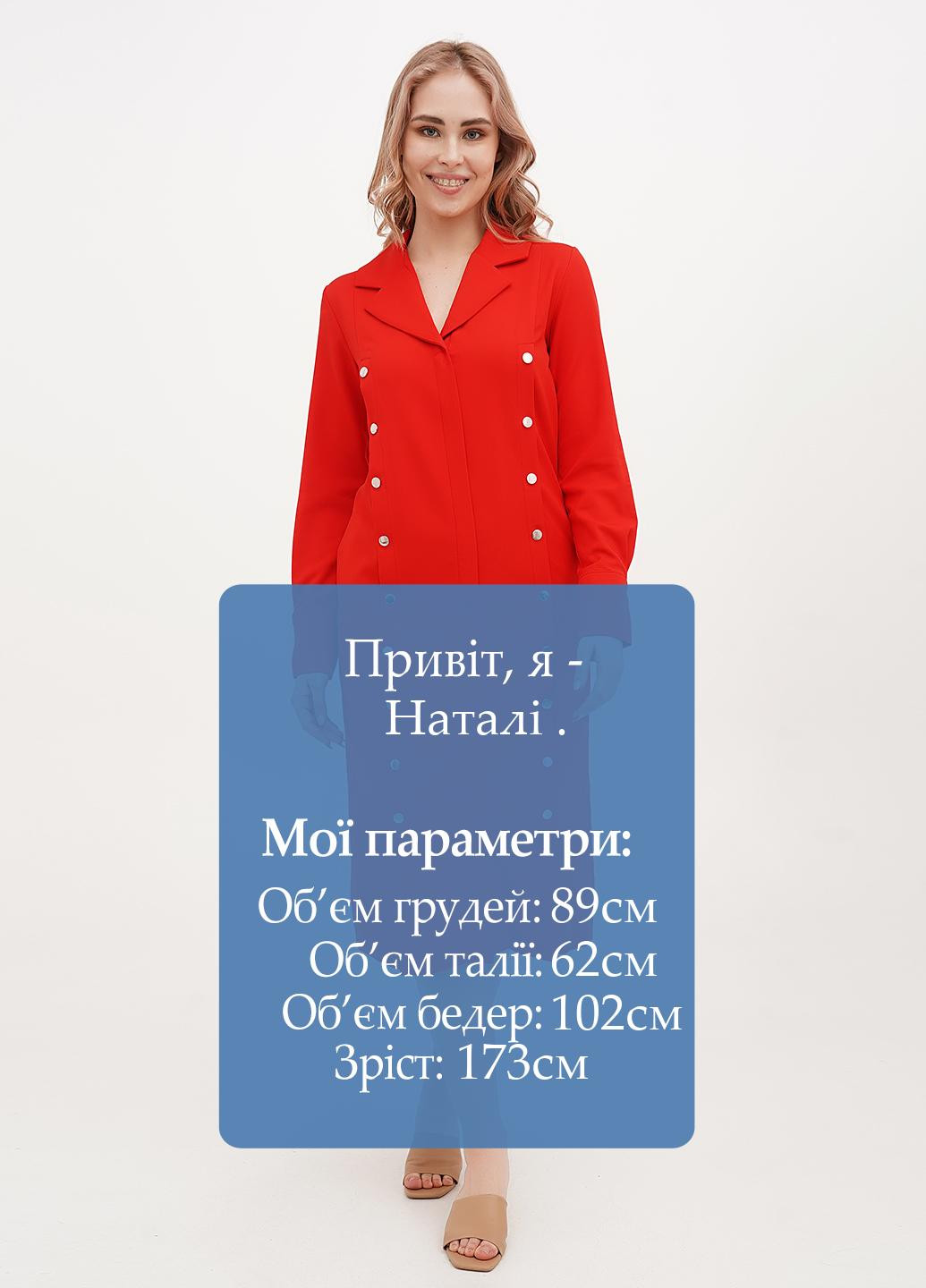 Красное кэжуал платье платье-жакет Babylon однотонное