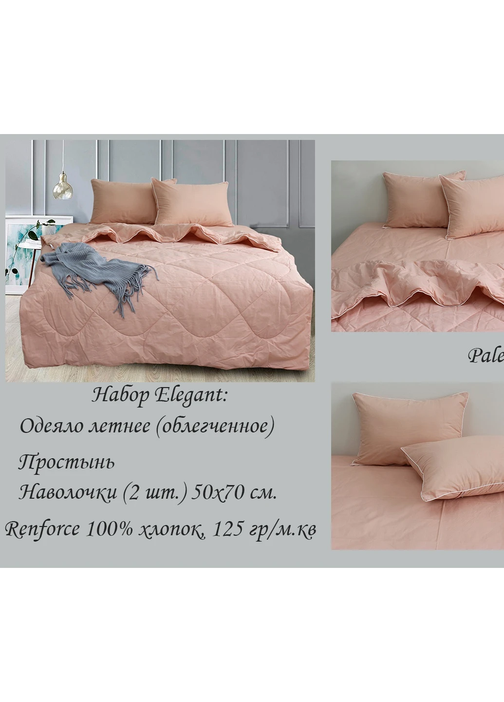 Набор КПБ (одеяло, простынь, наволочки) Полуторный ТМ TAG (252133742)