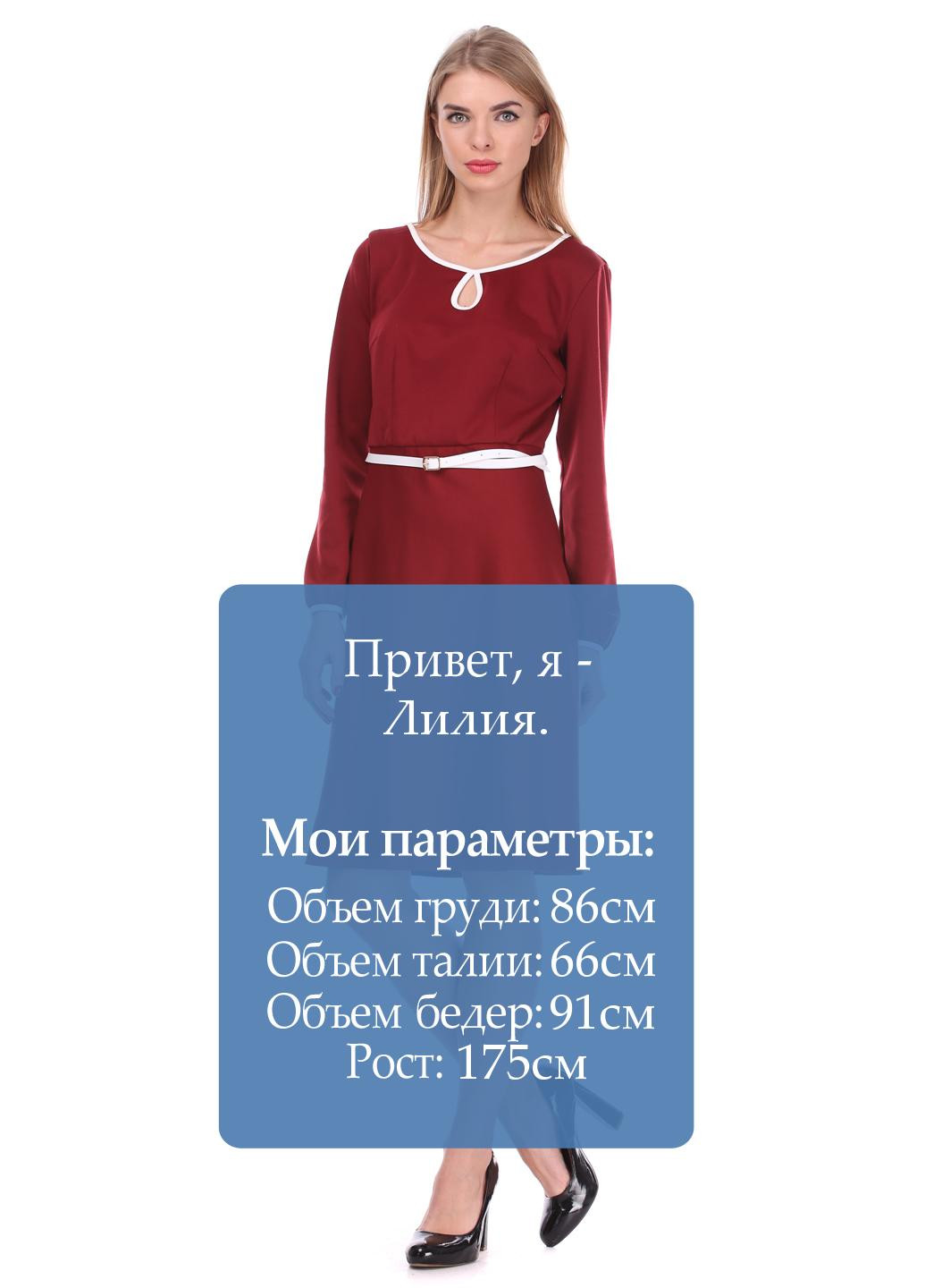 Бордовое кэжуал платье с длинным рукавом Ruta-S однотонное