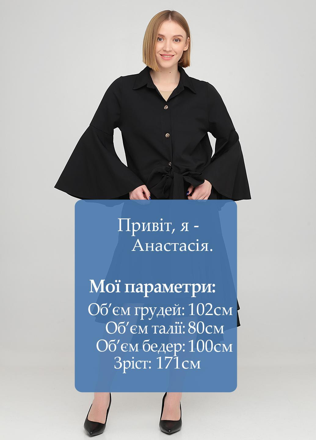 Костюм (блуза, юбка) PAPARAZZI FASHION (251911954)