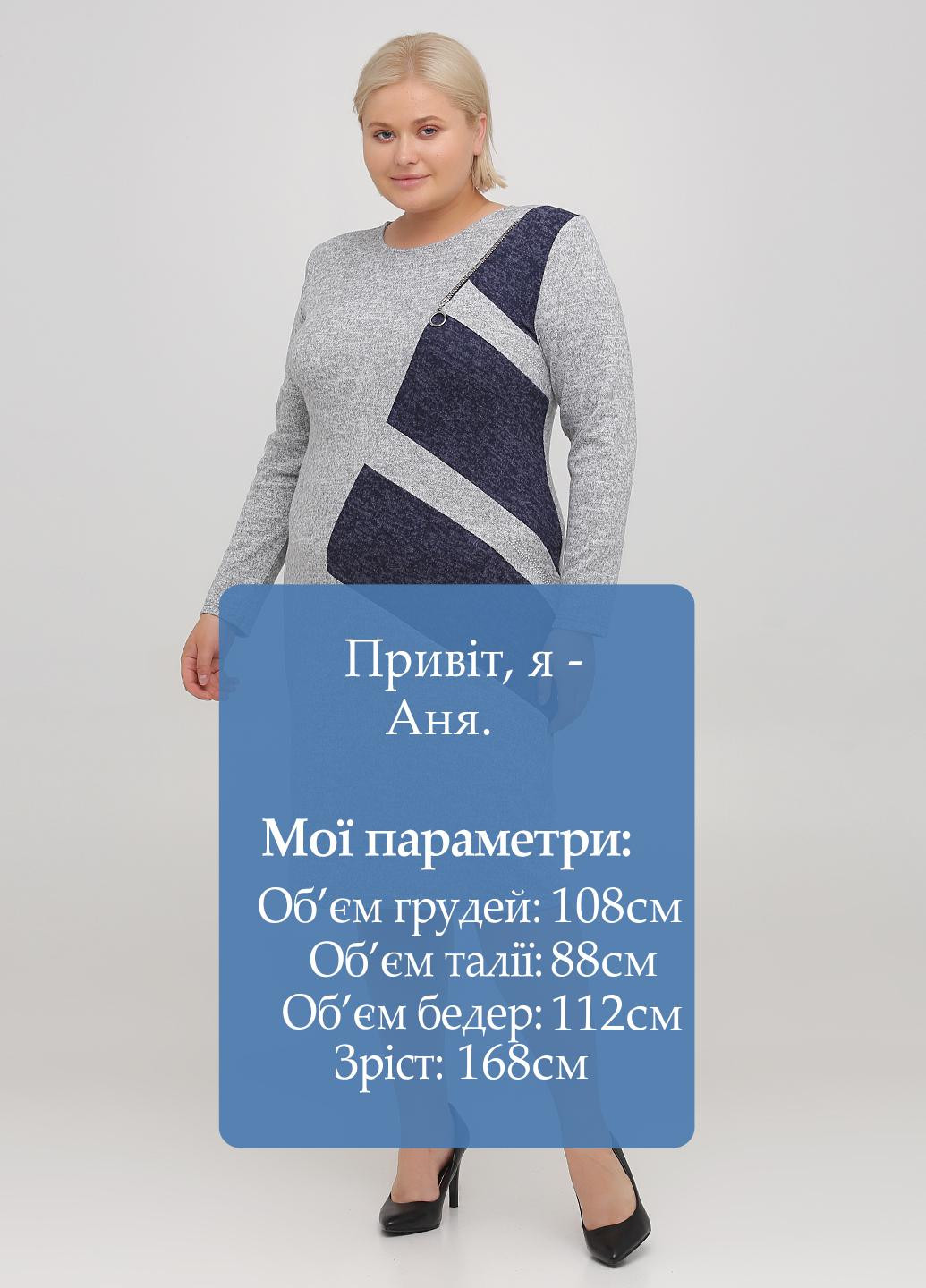 Светло-серое кэжуал платье платье-свитер BABOCHKA XL Collection меланжевое