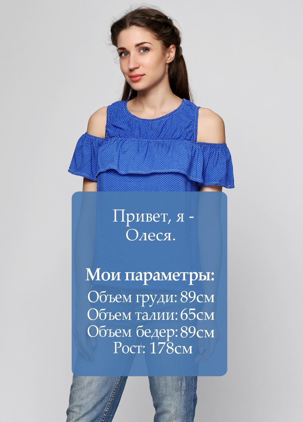 Блуза No Brand (18002150)