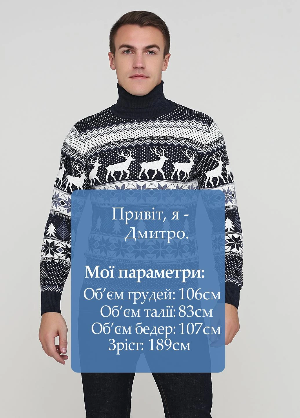 Синій зимовий светр Vip Stones