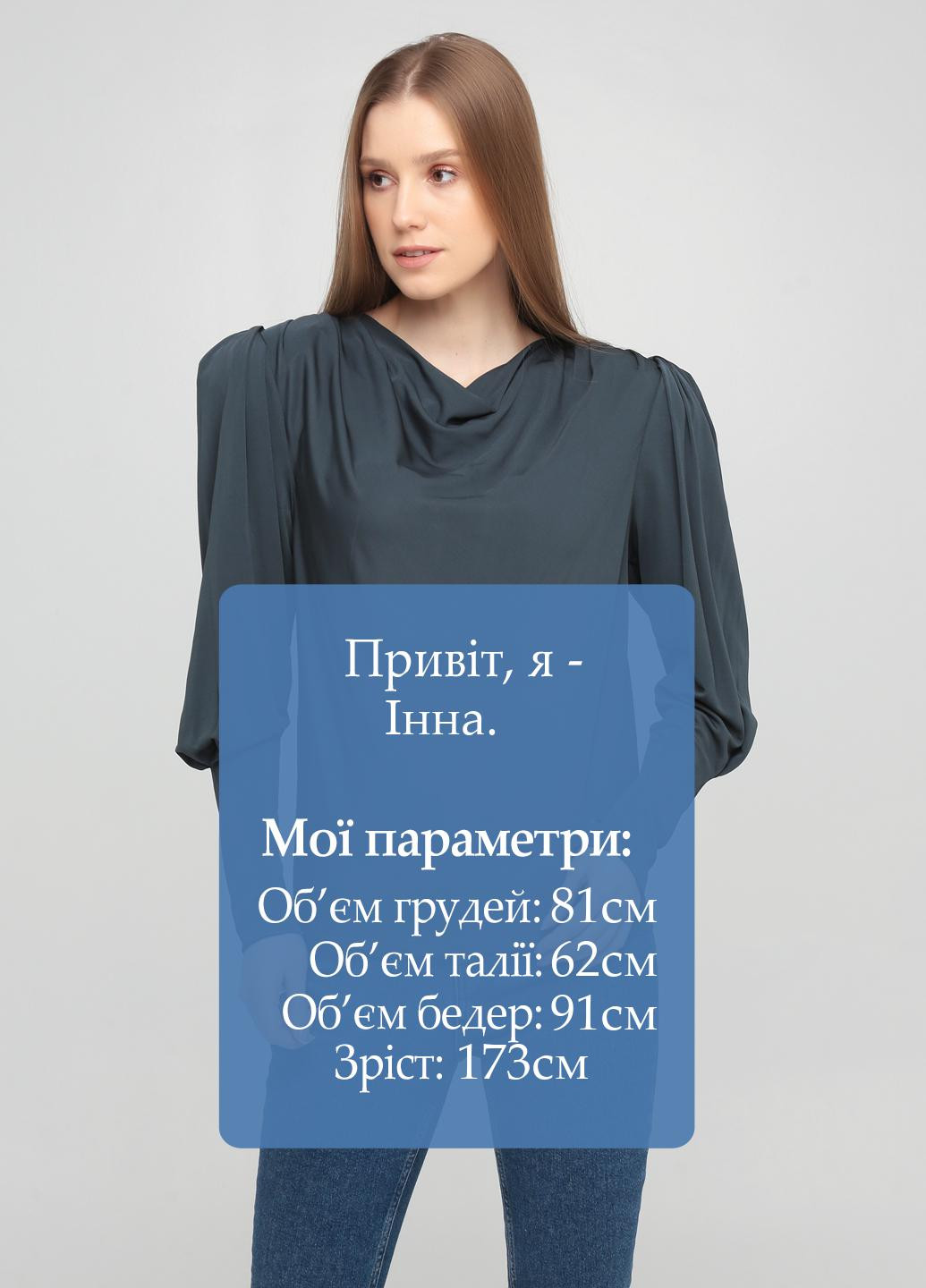 Морской волны демисезонная блуза Massimo Dutti