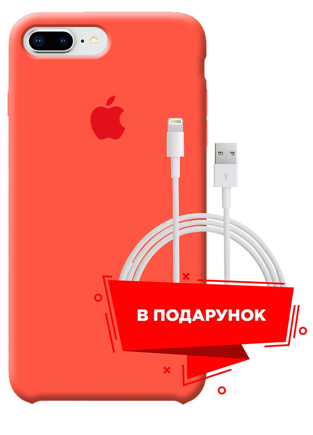 Чохол для Apple iPhone 7 Plus / 8 Plus Orange + кабель Lightning (ARS49471) ARS (225525069)