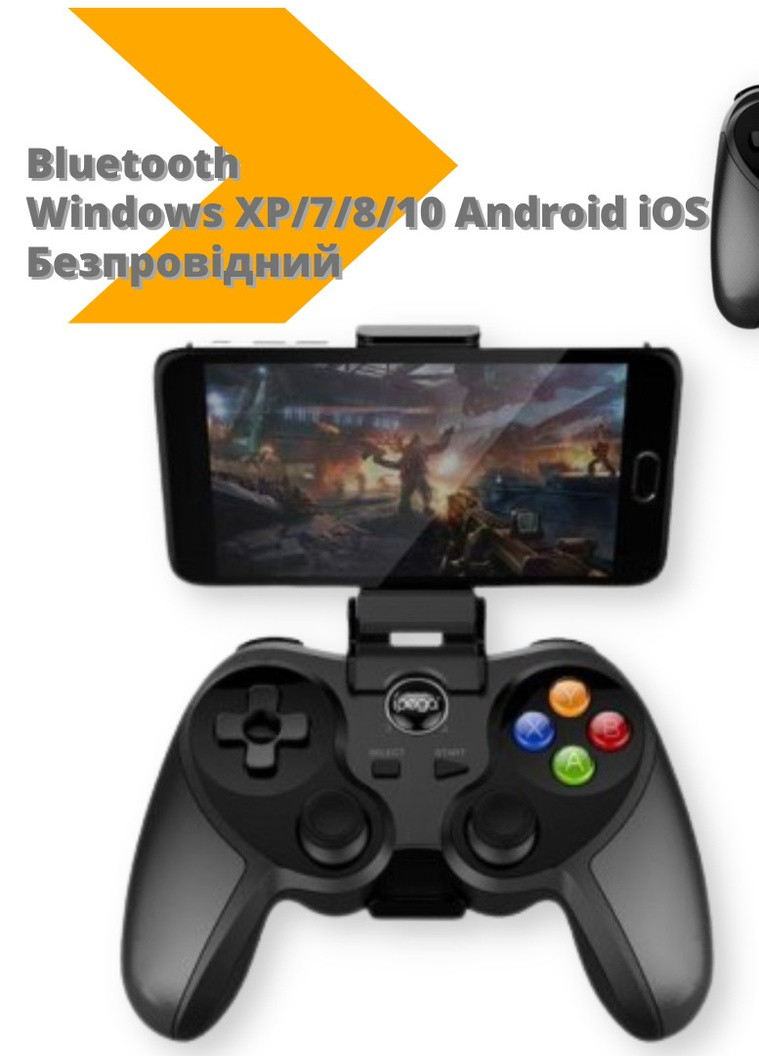Беспроводной джойстик геймпад Bluetooth IPega PG-9078 Windows XP/7/8/10 Android iOS (PG-9078_580) No Brand (253765951)