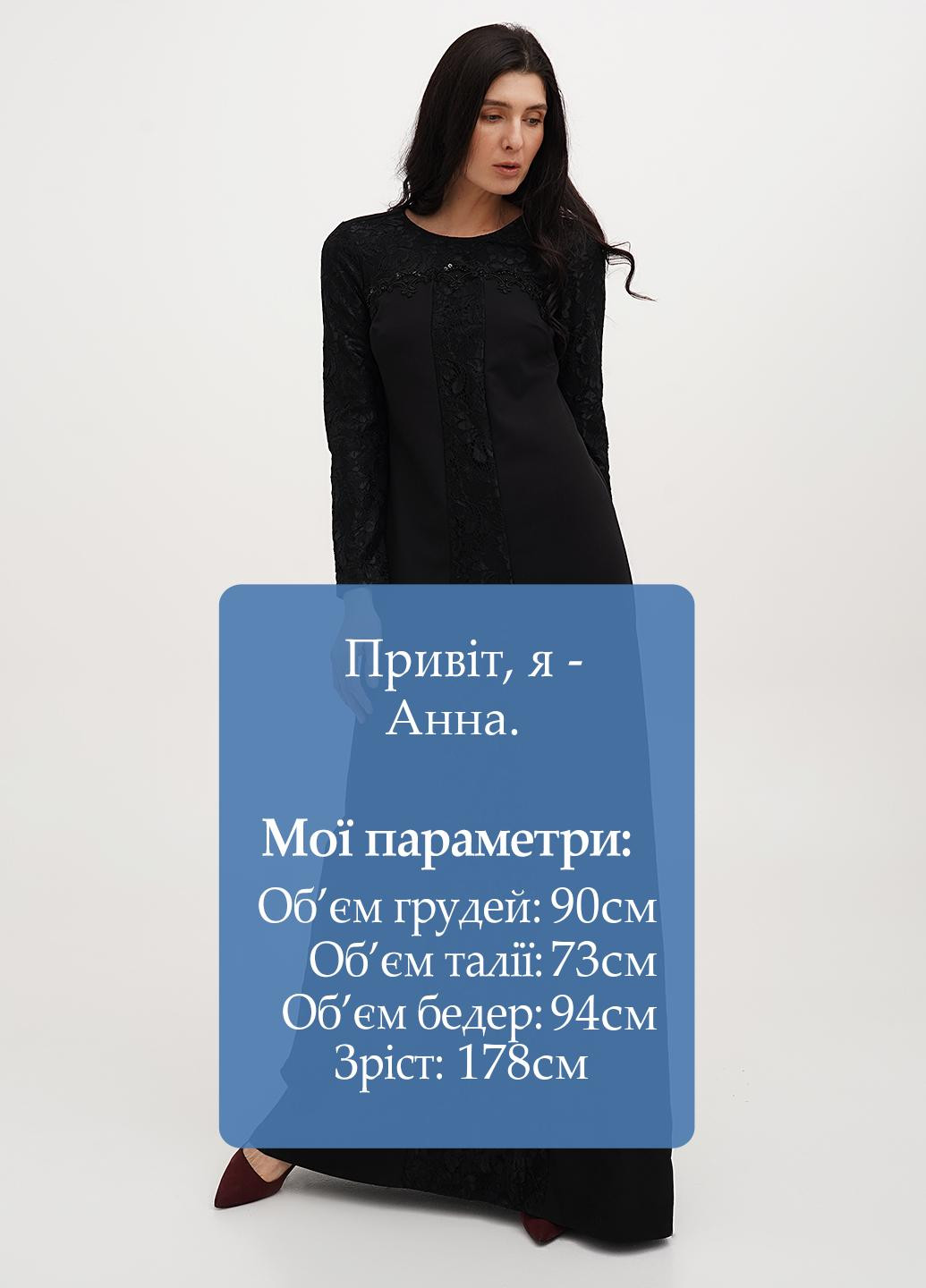 Черное вечернее платье а-силуэт Imperial однотонное