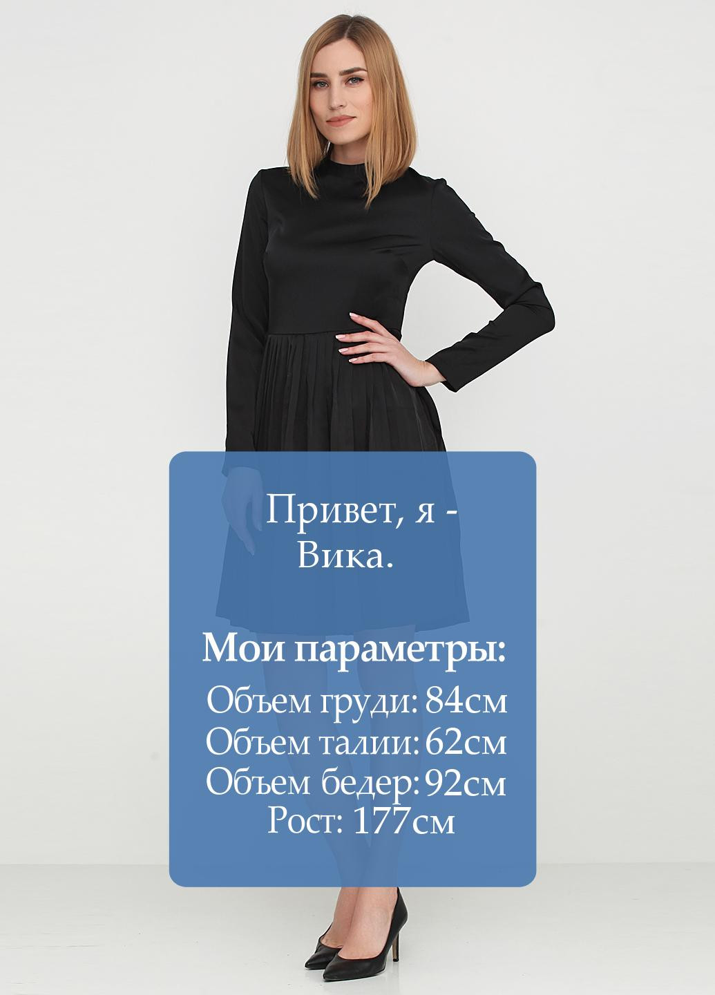 Черное кэжуал платье Minimum однотонное
