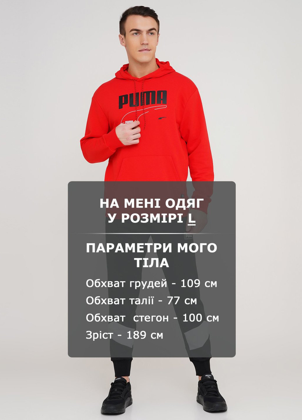 Худи Puma rebel hoodie (222993231)