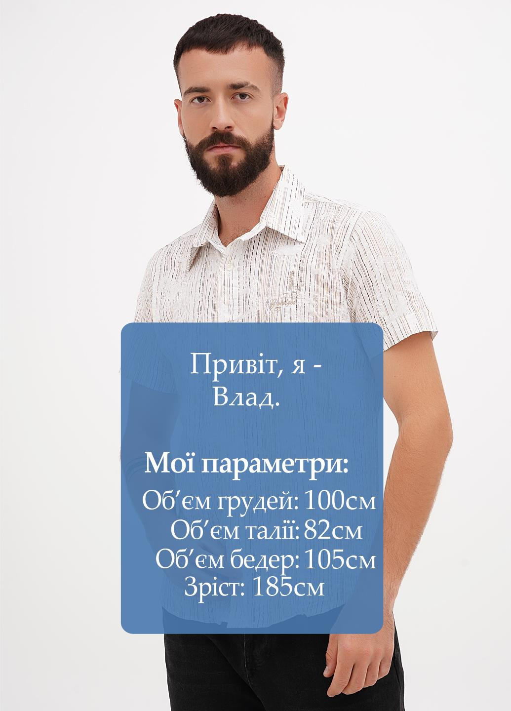 Сорочка Wolfmarks (305003733)