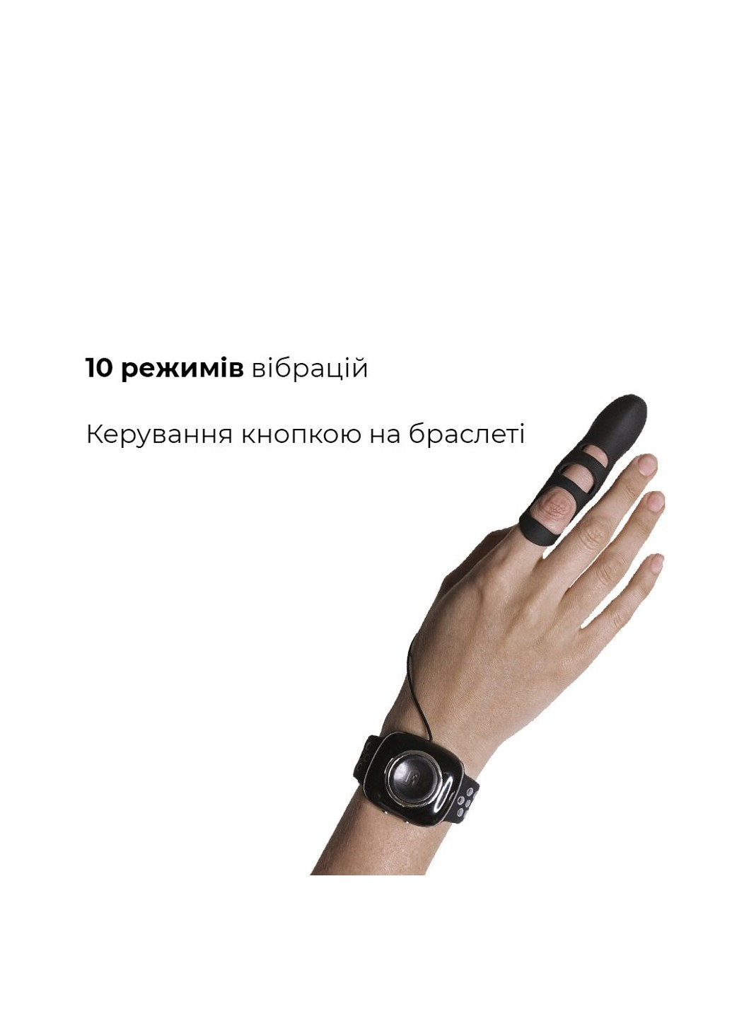 Вібратор на палець Touche (L) для глибокої стимуляції з пультом керування на руці Adrien Lastic (254551220)