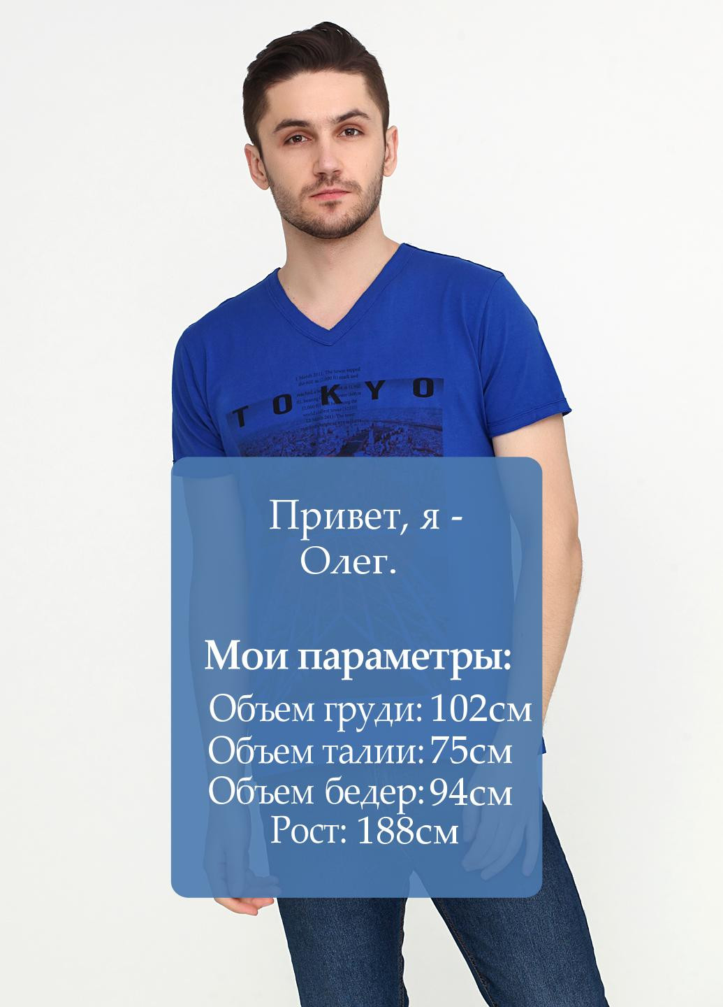 Васильковая футболка Mons