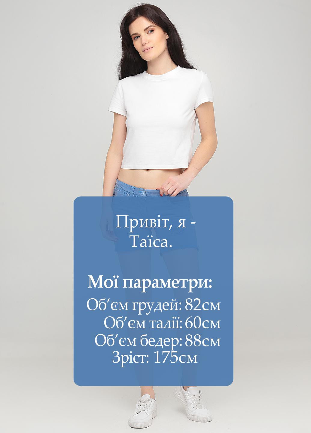 Шорты Pinko (253406296)