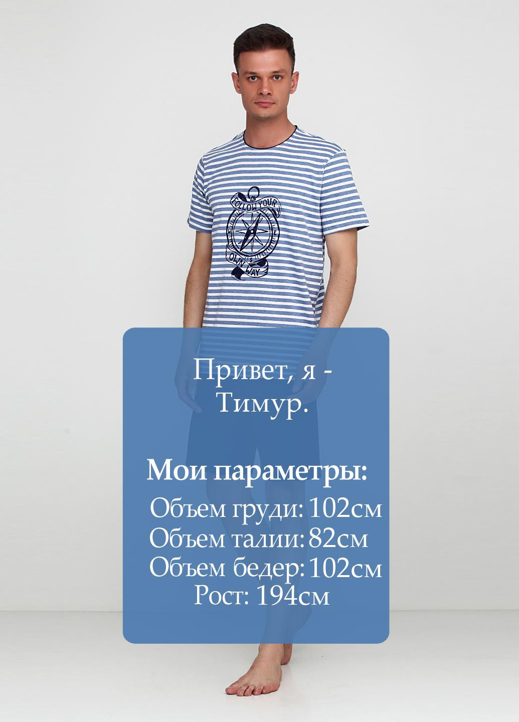 Піжама (футболка, шорти) Key (126584114)