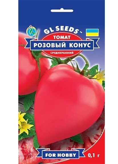 Семена Томат Розовый конус 0,1 г GL Seeds (252154640)