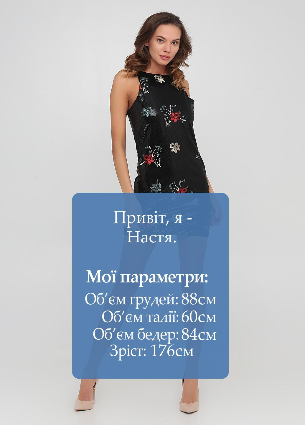 Черное коктейльное платье с открытой спиной Urban Bliss с цветочным принтом