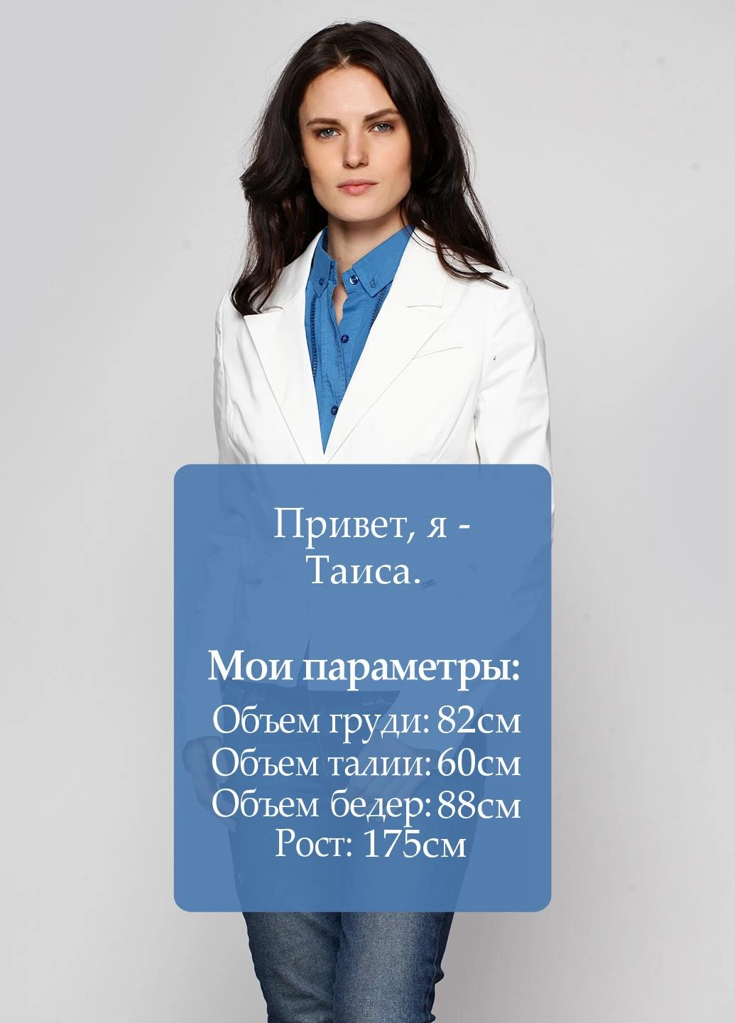 Белый женский жакет Fracomina - демисезонный