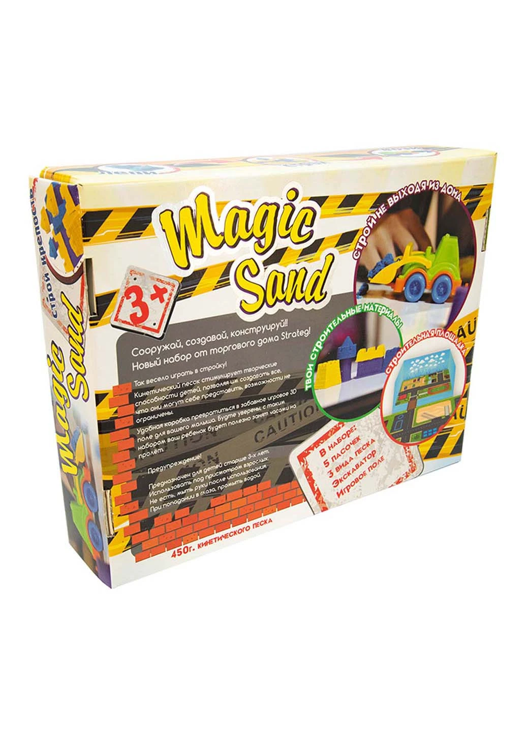 Набір для творчості Magic sand у комплекті Трактор Strateg (253274179)