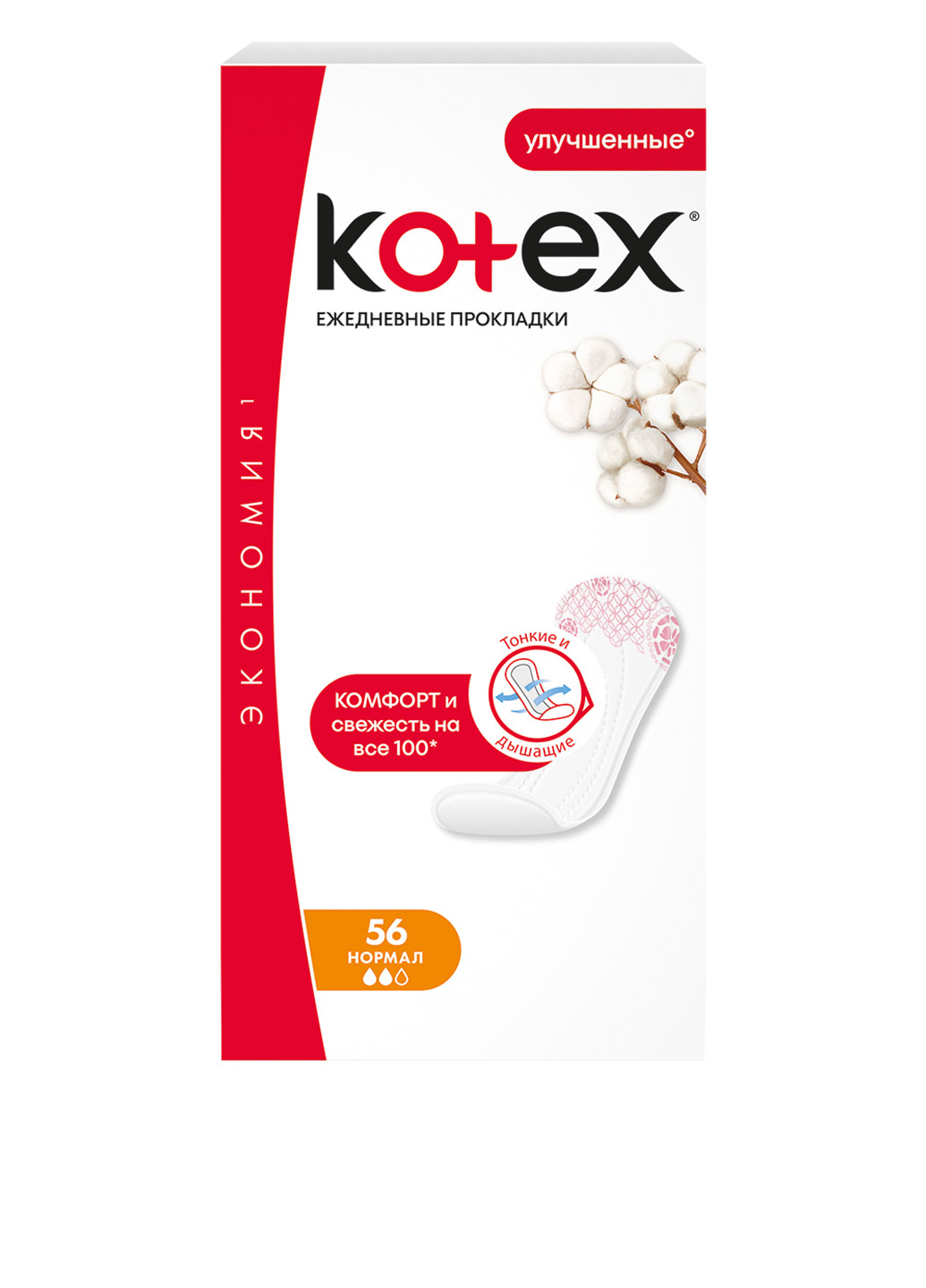 Прокладки щоденні Нормал Kotex (230494564)