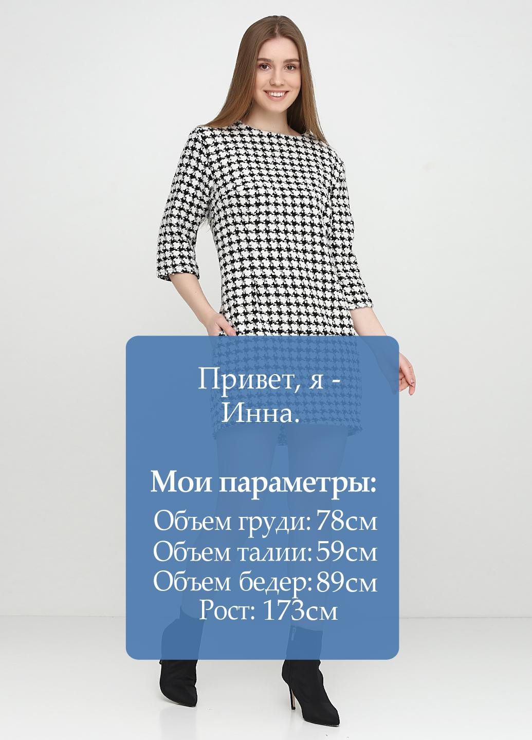 Черно-белое кэжуал платье Zhmurchenko Brand с узором пье-де-пуль «гусиная лапка»