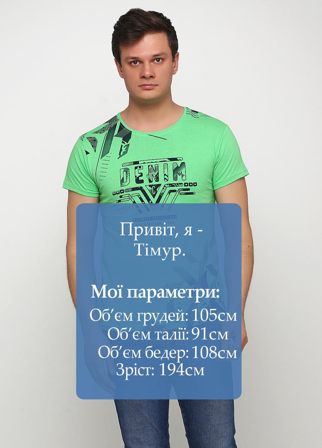 Салатовая летняя футболка By strongman