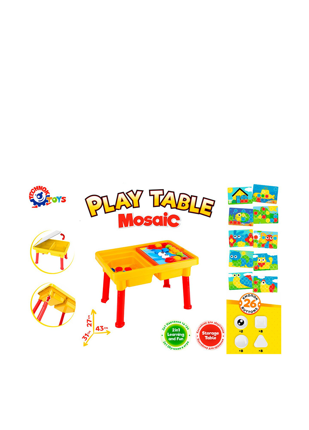 Игровой столик с Мозаикой, 43х31х27 см ТехноК (255759523)