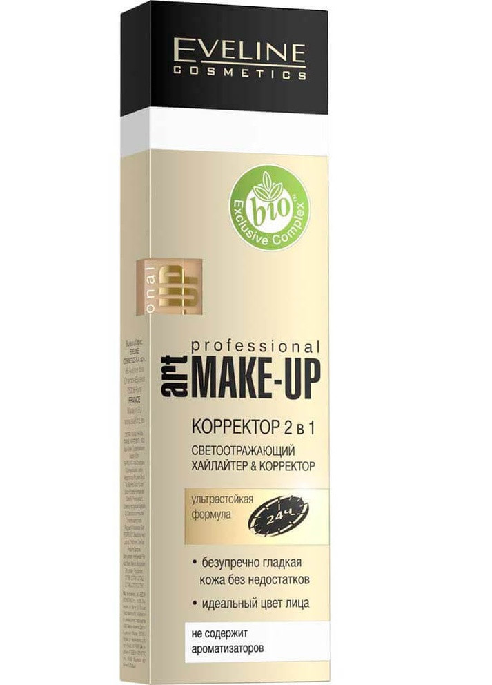 Коректор eveline art professional make-up 2в1 04 light, 7мл Eveline Cosmetics 5907609339188 (256107084)