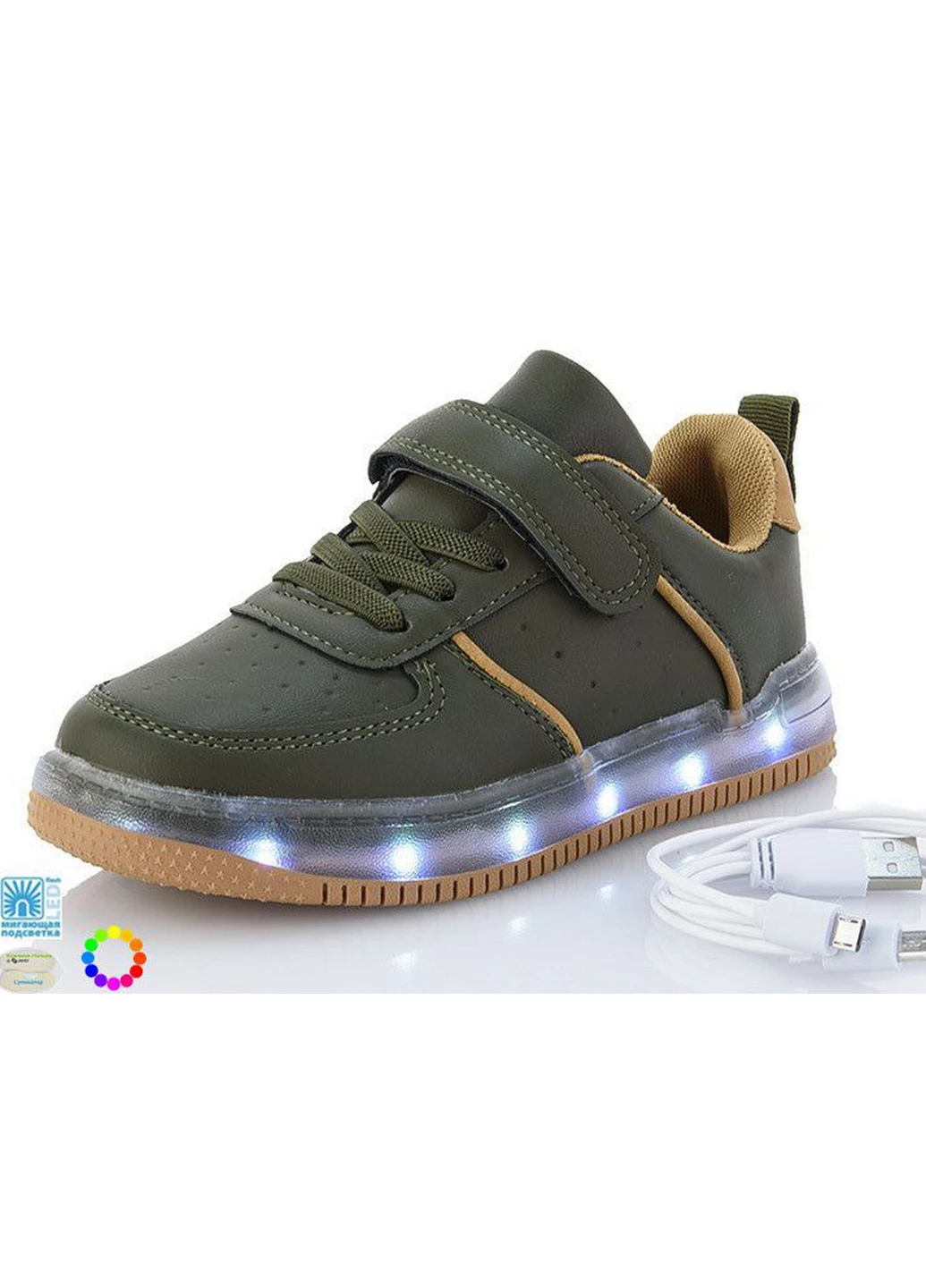 Кроссовки с LED-подсветкой и зарядкой USB mC10128-5 36 Хаки Jong Golf (207170893)