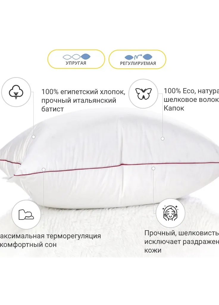 Подушка шовкова Hand Made DeLuxe Natural 947 висока 60x60 (2200000557759) Mirson (254082710)