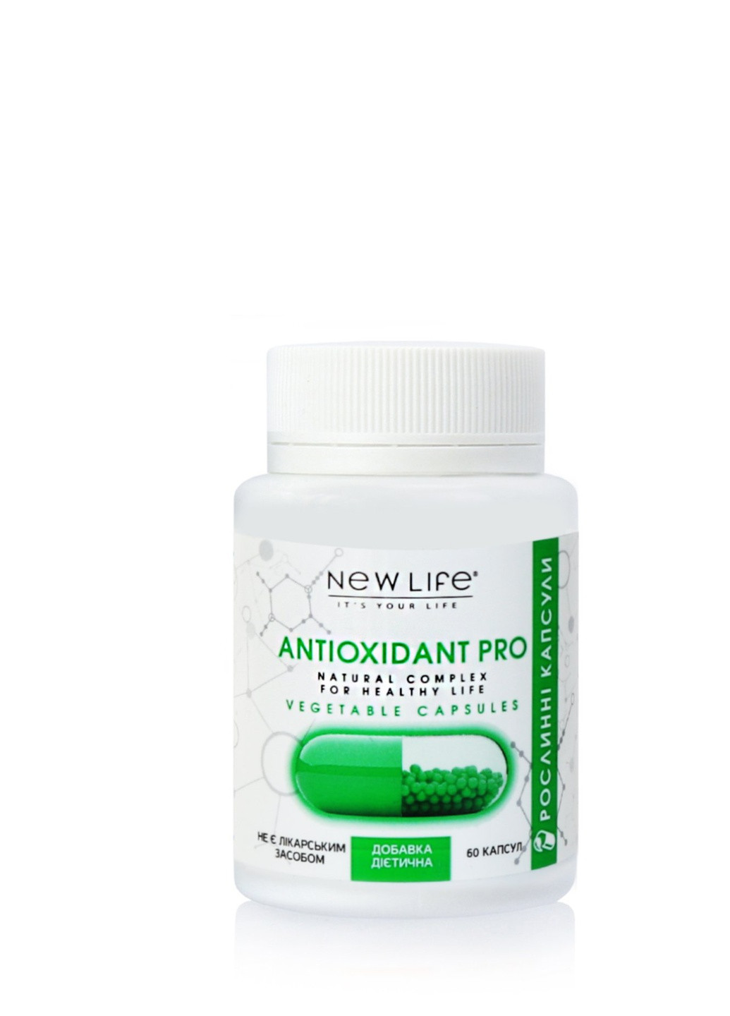 Диетическая добавка Antioxidant Pro Антиоксидант Про - для сохранения молодости и замедления старения, 60 растительных капсулах New LIFE (253103873)