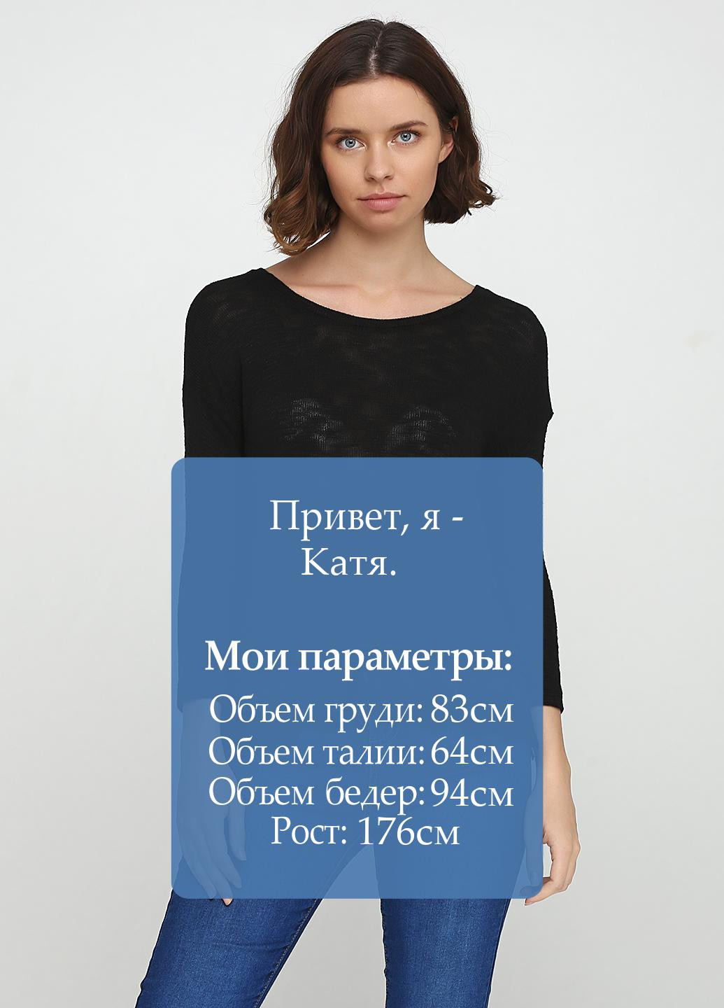 Черный демисезонный джемпер джемпер H&M