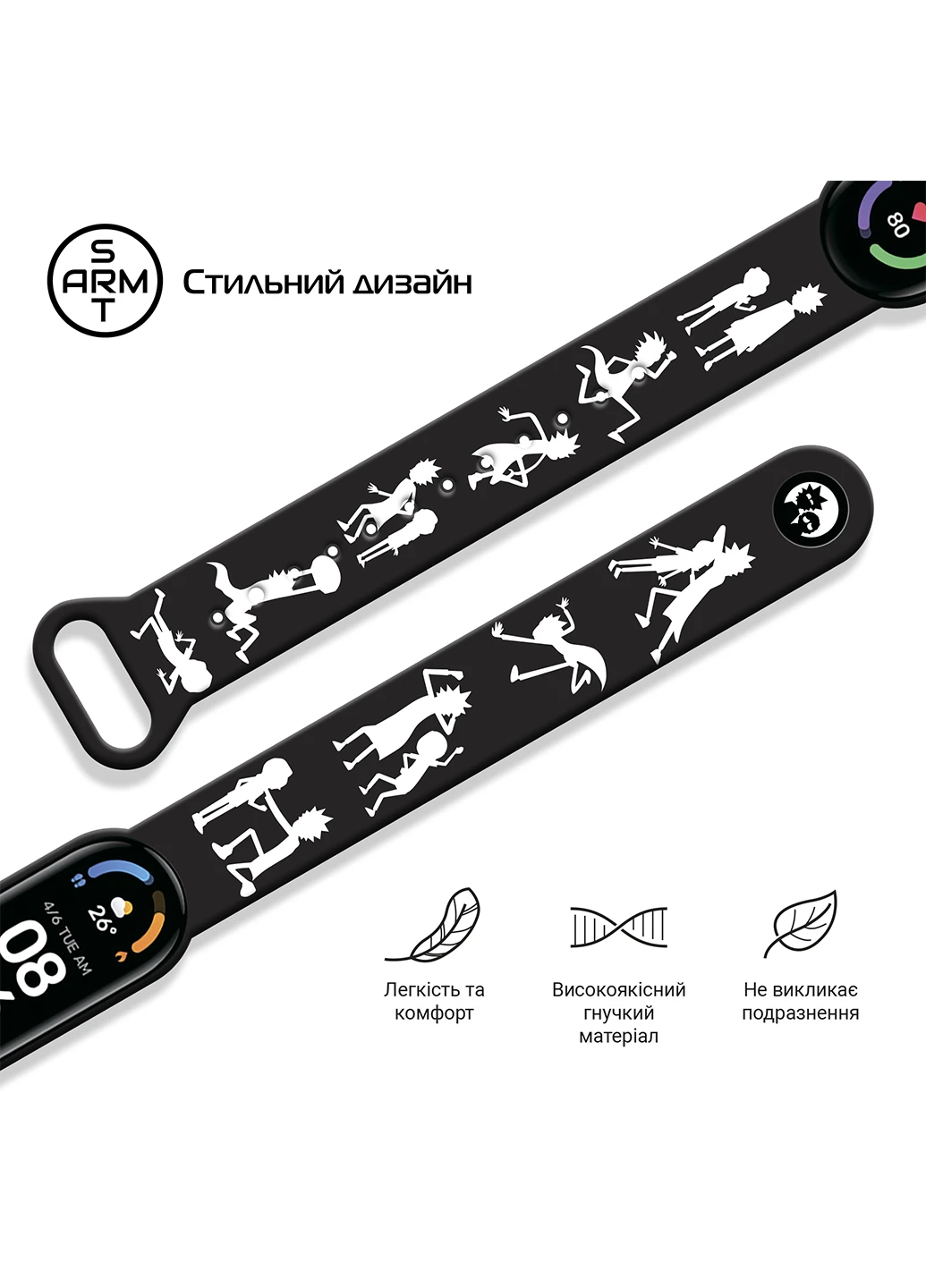 Ремінець Black (ARM59270) ArmorStandart RM для Xiaomi Mi Band 6/5 Siluet (238135746)