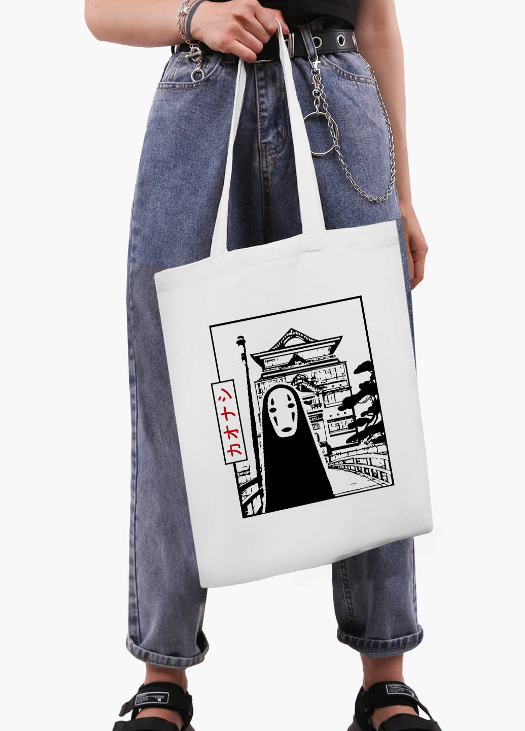 Еко сумка шоппер біла Безликий Бог Каонасі Віднесені примарами Spirited Away (9227-2648-WT-2) екосумка шопер 41*35 см MobiPrint (219151171)