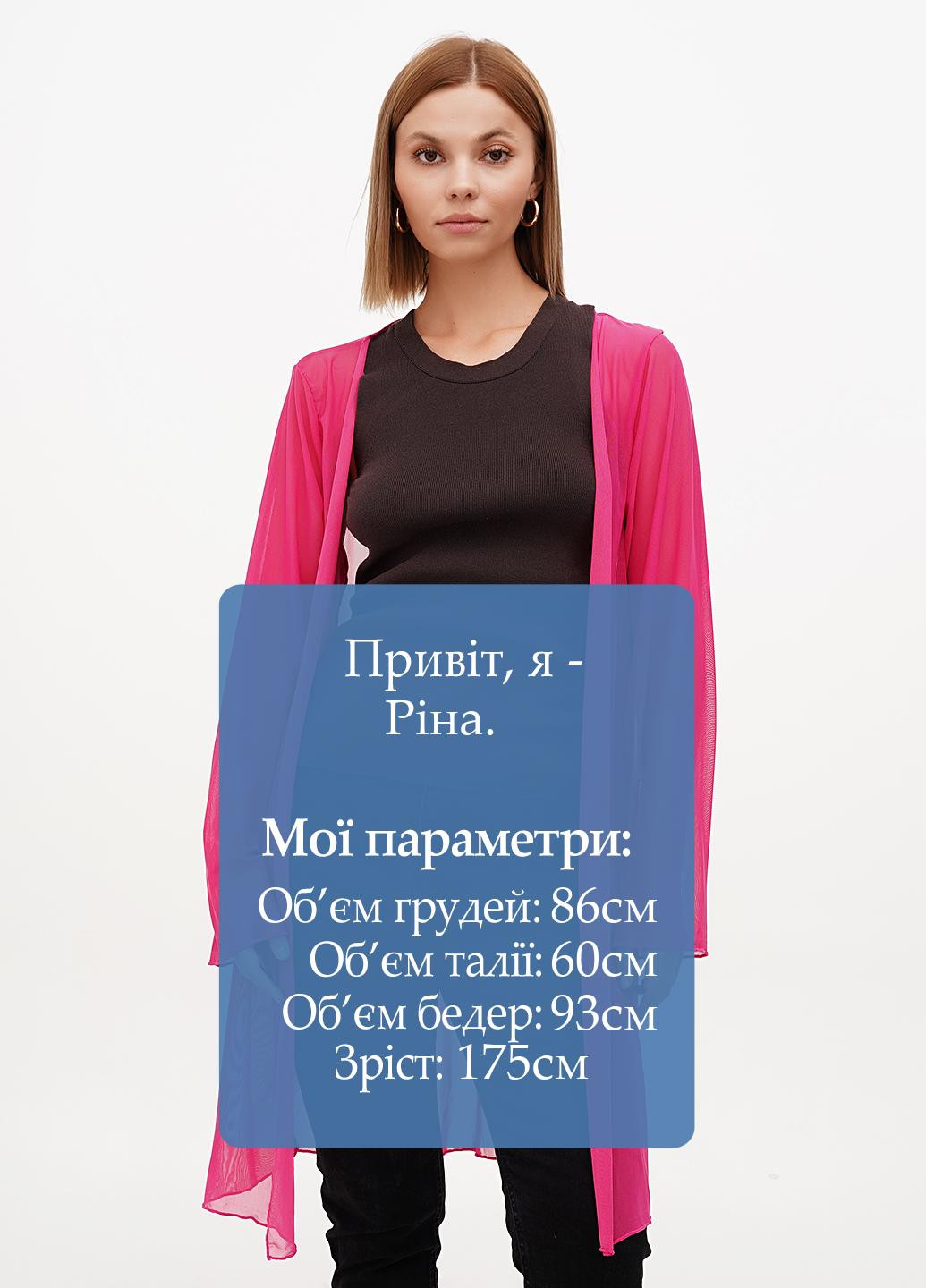 Кардиган Boohoo (298400143)