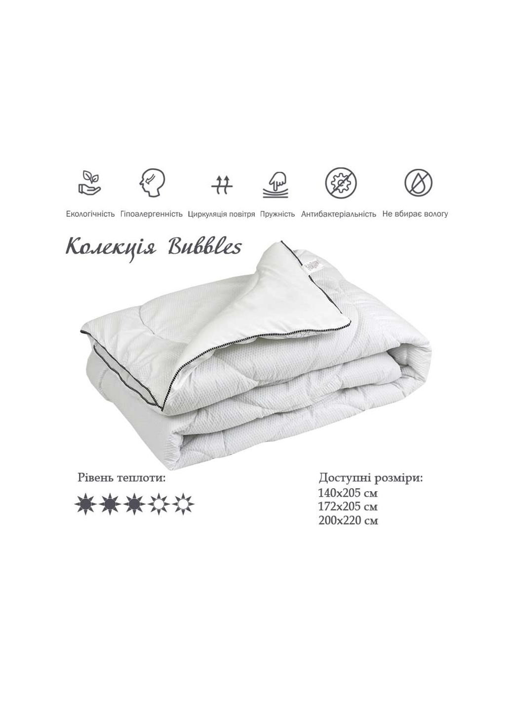 Одеяло Силиконовое Bubbles двустороннее 140х205 см (321.52Bubbles) Руно (254079745)