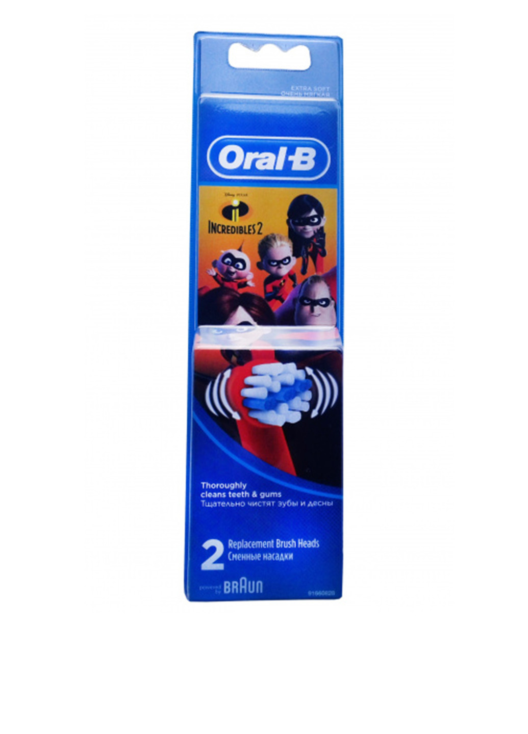 Змінні насадки для електричних зубних щіток Incredibles 2 (2 шт.) Oral-B (138464876)